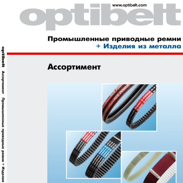 Превью PDF